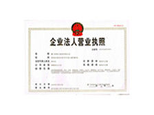 China Xiamen Jinxi Building Material Co., Ltd. Certificações